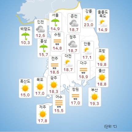 이미지 출처 : 기상청 날씨누리