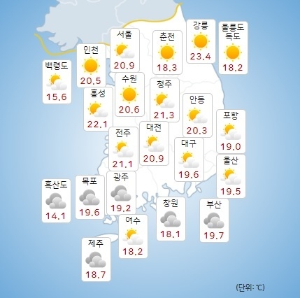 이미지 출처 : 기상청 날씨누리
