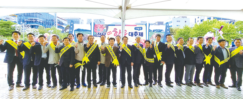 전남명품한우대축제 행사에 참석한 문금주 전남도 행정부지사를 비롯한 내빈들이 ‘전남명품한우’ 화이팅을 외치며 기념촬영을 하고 있다.