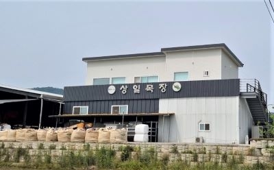 상일목장 전경,