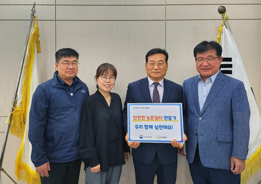 농진청이 시작한 ‘농업인 안전 365 캠페인’릴레이 챌린지에 육계협회 김상근 회장이 동참했다. 사진은 육계협회 권정오 부장, 김효진 부장, 김상근 회장, 정문성 고문(왼쪽부터).