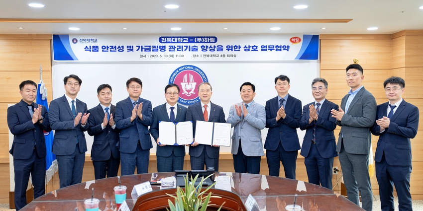 하림 정호석 대표(사진 왼쪽에서 다섯번째)와 전북대학교 양오봉 총장이 MOU를 마치고 기념촬영을 하고 있다.