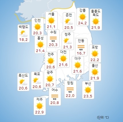 이미지 출처 : 기상청 날씨누리