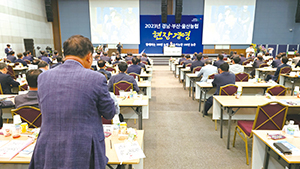사료가격 안정화를 위해 농협중앙회가 직접 나서 줄 것을 촉구하고 있는 강래수 부산우유 조합장.