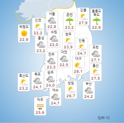 이미지 출처 : 기상청 날씨누리