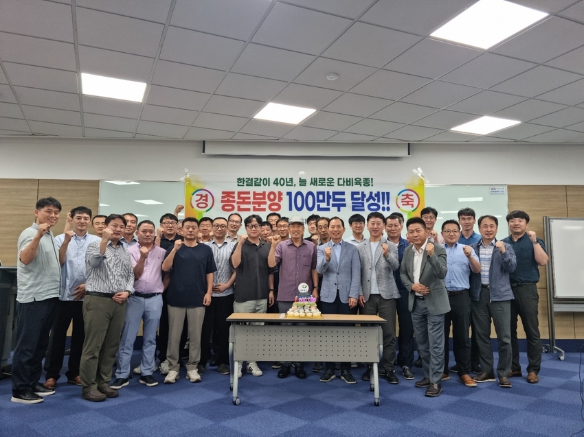 윤희진 회장과 민동수 대표 등 다비임직원들이 종돈분양 100만두 달성을 자축하고 있다. 