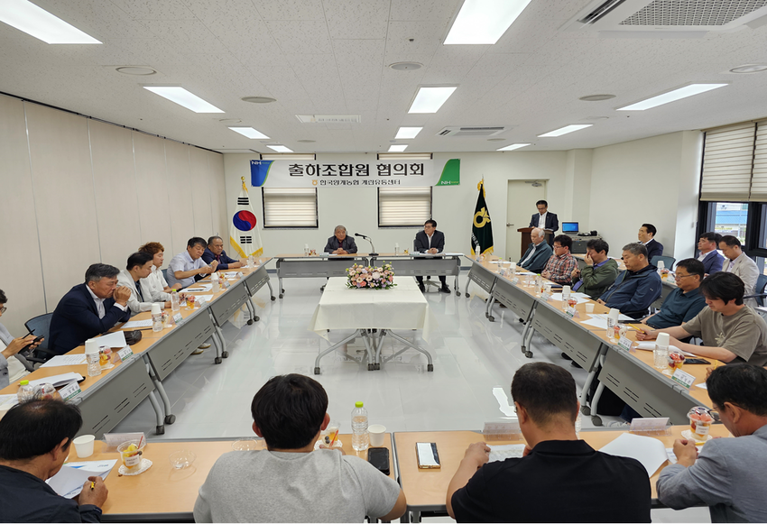 한국양계농협이 일선현장의 목소리를 듣고자 출하(계란)조합원 협의회를 개최했다. 사진은 평택계란유통센터의 협의회.