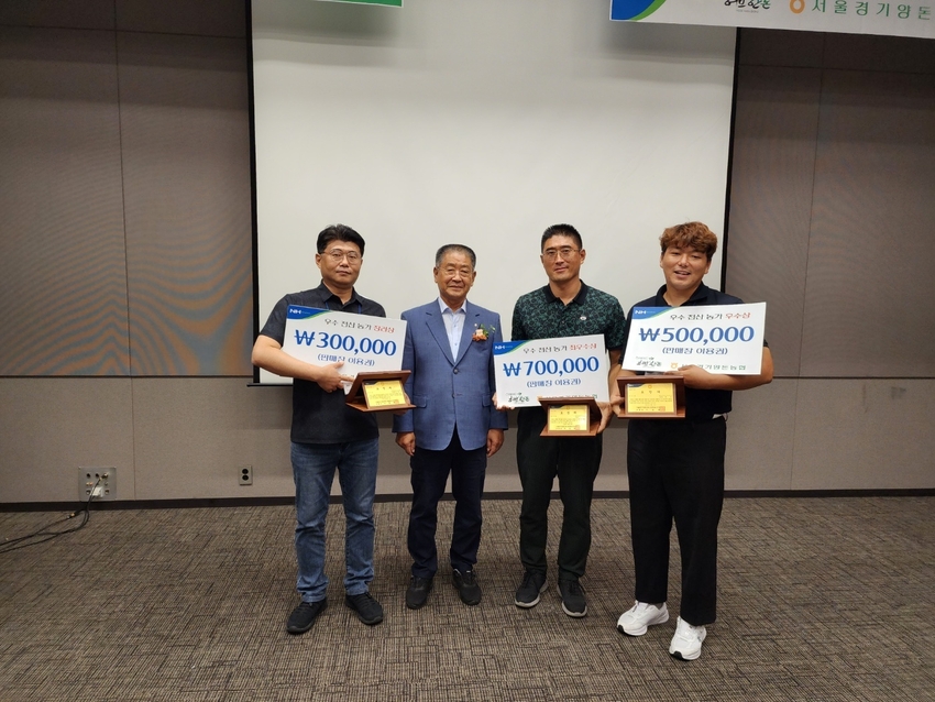 이정배 조합장이 2022년 전산성적 우수농가들을 시상하고 있다