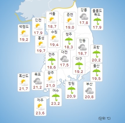 이미지 출처 : 기상청 날씨누리