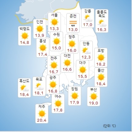 이미지 출처 : 기상청 날씨누리
