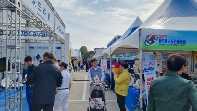 대회장 외부에선 70여 개의 축산 관련 업체가 참여하는 기자재 전시회와 우유소비홍보 등 부대행사도 진행됐다. 
