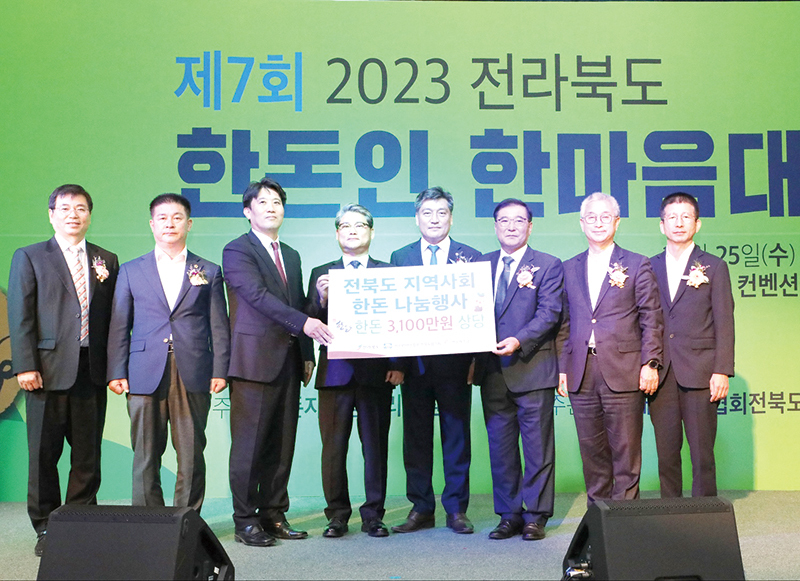 한돈협회 전북도협의회는 이날 3천100만원 상당의 한돈을 전북도를 통해 소외계층 등에 전달했다. 