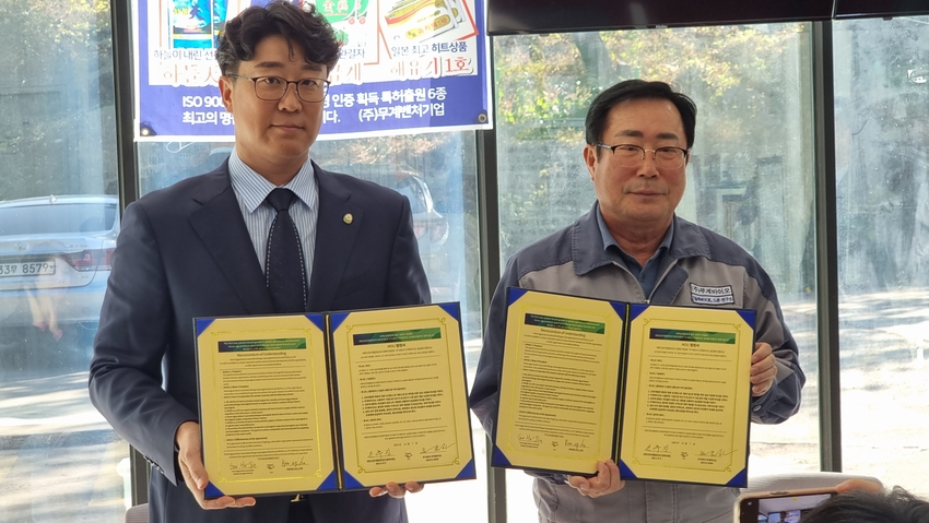 경북지역의 컴포스트 계분의 활용과 비료 수출을 위 '무계바이오 농업회사법인'과 협력을 약속한 산란계협회 손후진 대구경북지회장(사진 왼쪽). 