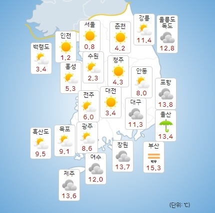 이미지 출처 : 기상청 날씨누리