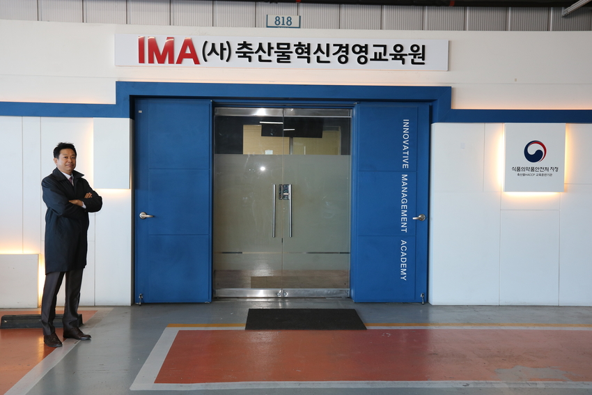 축산물혁신경영교육원 권태성 회장이 사무실 입구에서 포즈를 취했다.