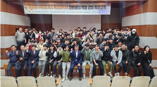 경상국립대 특강후 교수, 학생들과 함께 한 손세희 회장.