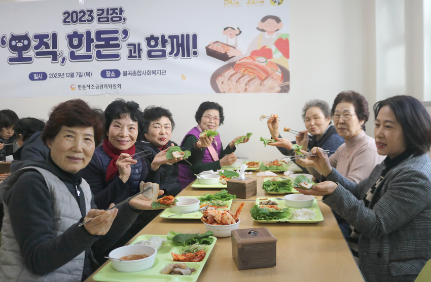 수육을 맛본 자원봉사자들은 한돈홍보대사를 자처했다