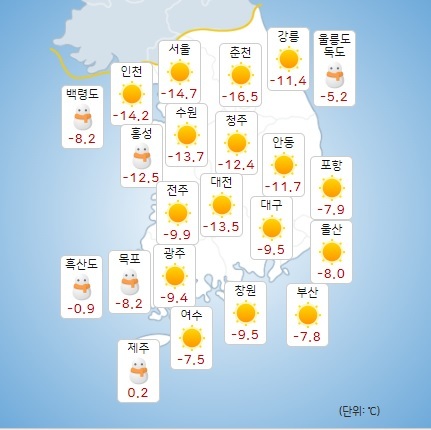 이미지 출처 : 기상청 날씨누리