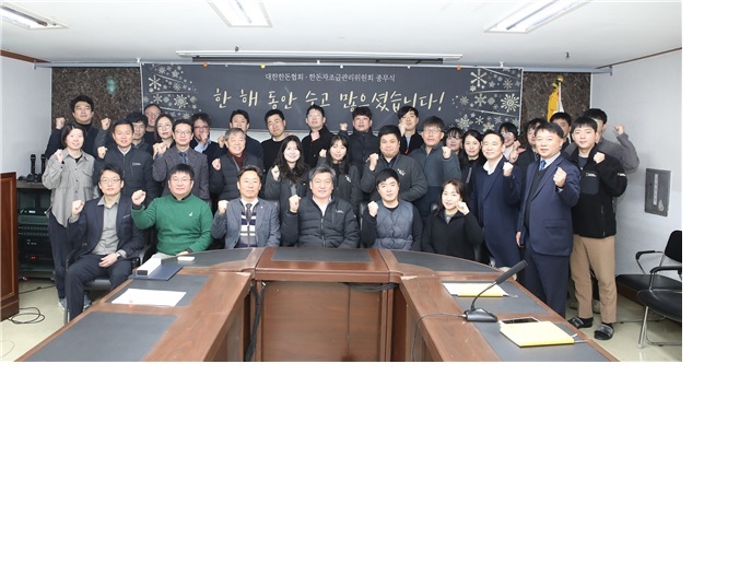 한돈협회 손세희 회장(한돈자조금관리위원장)은 지난 29일 한돈협회와 한돈자조금 전직원들과 2023년 마지막 회의를 갖고 돼지키우기 좋은 세상 만들기를 위한 '일신우일신'을 당부했다.