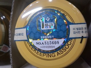 양봉자조금관리위원회가 시행하고 있는 기존 벌꿀등급제 표기