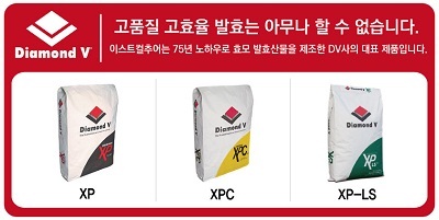 신한바이오켐이 수입 공급 중인 효모 대사성 물질 이스트컬추어 제품군들