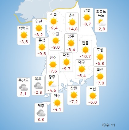 이미지 출처 : 기상청 날씨누리