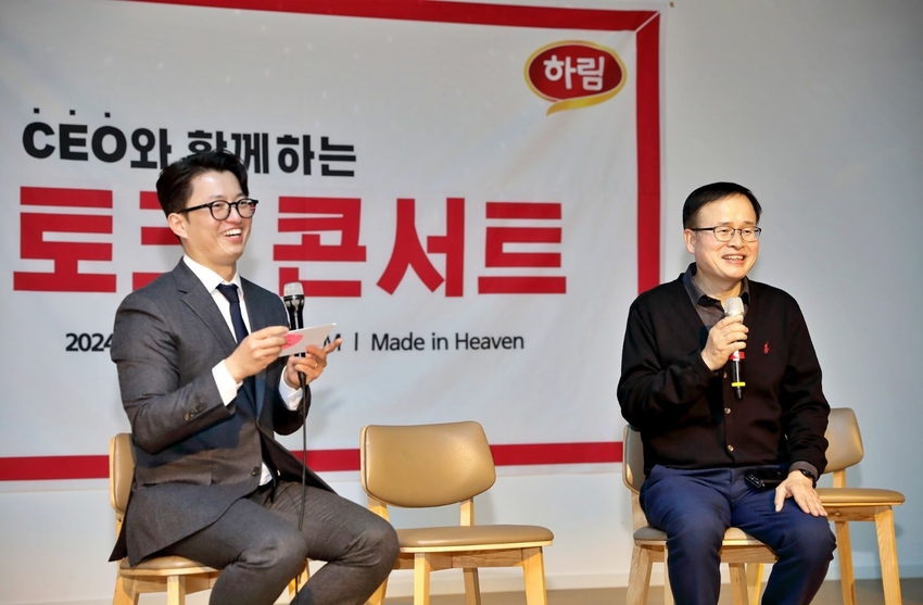 하림이 세대별 다양성에 대한 이해와 공감을 통해 유연한 조직문화를 구축하고자 임직원 소통행사를 마련했다. 직원들 질문에 답변 중인 하림 정호석 대표이사(오른쪽).