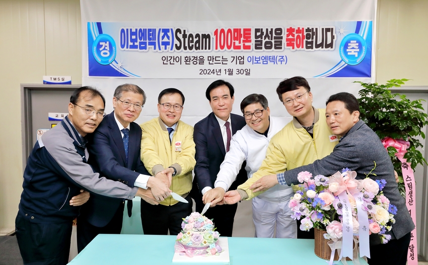 하림과 협력업체인 이보엠텍이 폐목재를 활용한 증기 100만톤 달성을 기념하기 위한 자리를 마련했다. 사진 왼쪽부터 이보엠텍 황호석 상무, 이보엠텍 박춘식 대표이사, (주)하림 정호석 대표이사, 최용호 상무, 이재선 이사, 김기찬 이사, 서불 이사.
