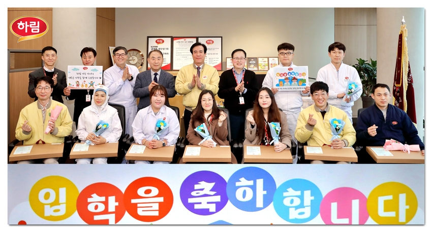 하림이 초등학교에 입학하는 자녀를 둔 임직원을 대상으로 입학 선물세트 전달 행사를 진행했다. 사진은 행사 후 정호석 대표이사(두 번째 줄 우측에서부터 세 번째)와 임직원들이 기념사진을 촬영하고 있는 모습.