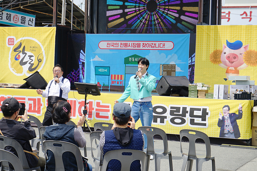 한돈과 함께 하는 뽀식유랑단..