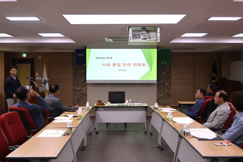 조합원 품질관리위원들이 의견을 개진하고 있다