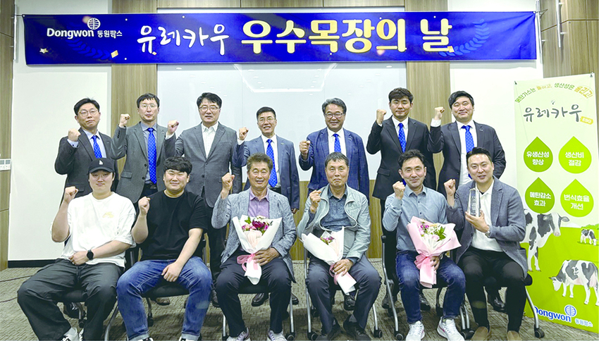 우수목장 대표자들과 함께한 동원팜스 임직원들. 노경탁 동원팜스 대표(오른쪽 둘째줄 세 번째)가 파이팅을 외치고 있다.