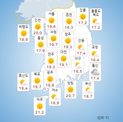 이미지 출처 : 기상청 날씨누리