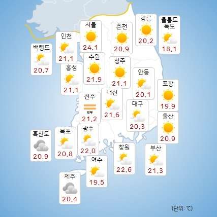 이미지 출처 : 기상청 날씨누리