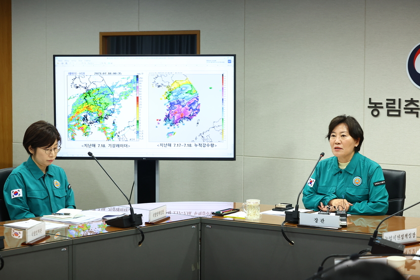 농식품부 송미령 장관이 지난 14일 농업재해대책 상황실에서 유관기관, 전국 지방자치단체와 합동으로 호우·태풍 등 여름철 재해 대비 추진상황을 점검하고 있다.