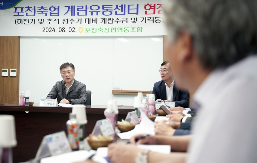 농가 폭염 피해 및 계란 수급상황에 대해 관계자들과 대응방안을 논의하고 있는 박 차관.