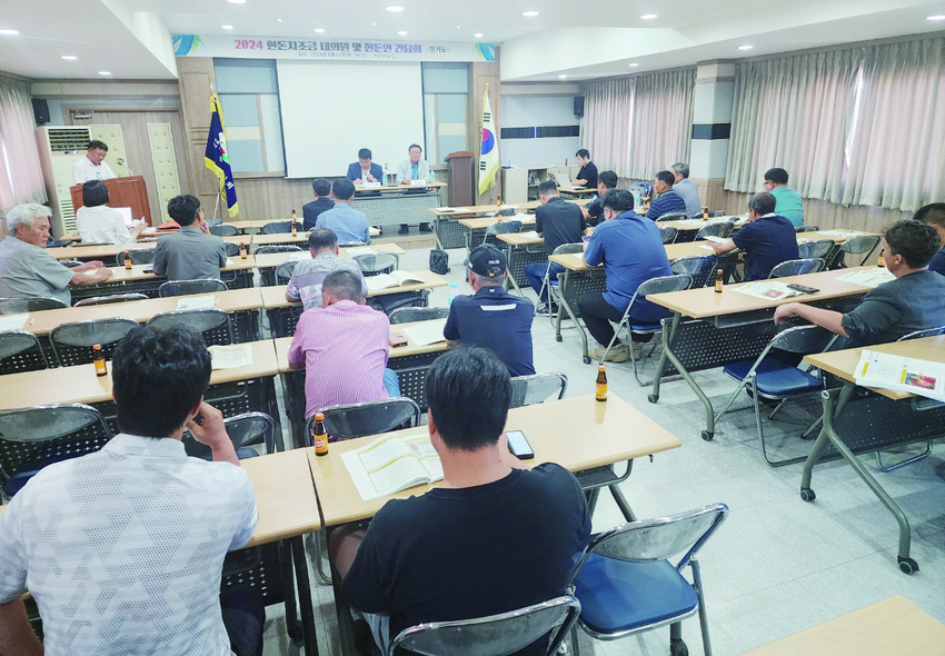 경기지역 간담회 모습
