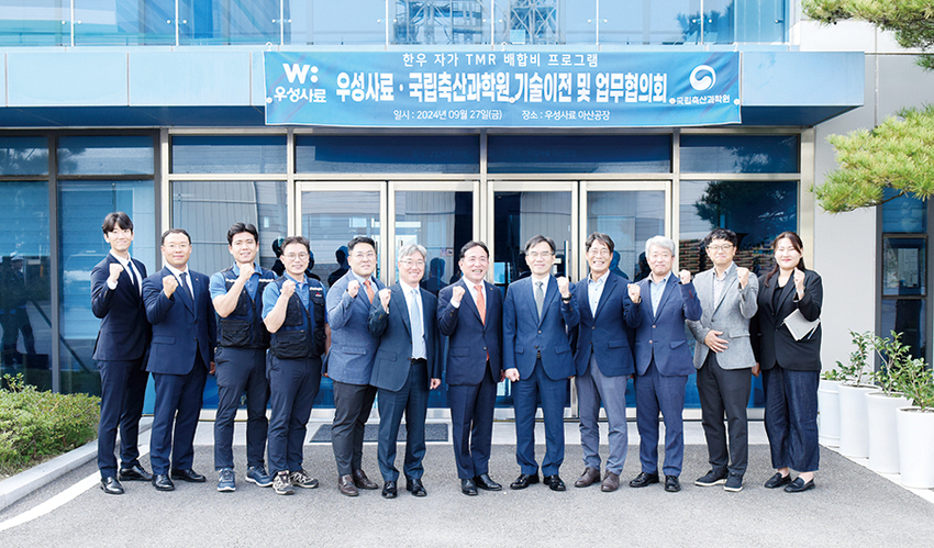한재규 우성사료 대표이사는 임기순 국립축산과학원장· 김동훈 한우연구소장과 함께 우성사료 아산공장에서 기술이전 및 업무협의회를 가졌다.