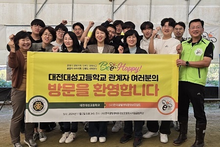 대전대성고등학교 학생과 학부모들이 사계절 꿀벌 목장을 찾아 꿀벌 생태환경 보호의 필요성을 일깨웠다