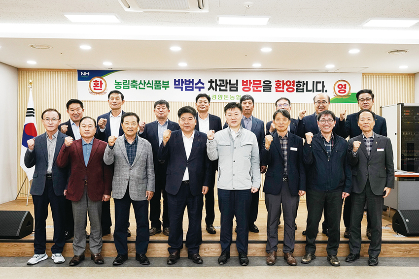맨 앞줄 왼쪽에서 네 번째 이재식 조합장, 다섯 번째가 박범수 차관.