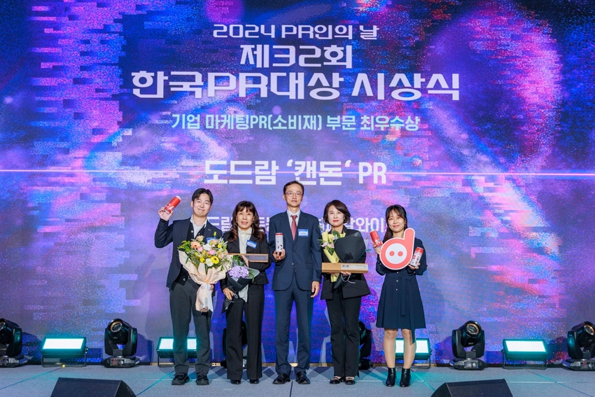 홍은숙 부장을 비롯한 도드람양돈농협 및 피알와이드 관계자들이 시상식에 섰다.