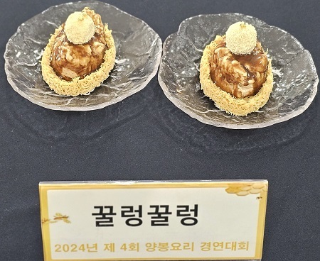 이날 대상을 차지한 ‘화이트 초꿀릿'