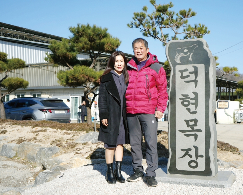 덕현목장 박윤재 대표 부부가 다정히 포즈를 취했다.