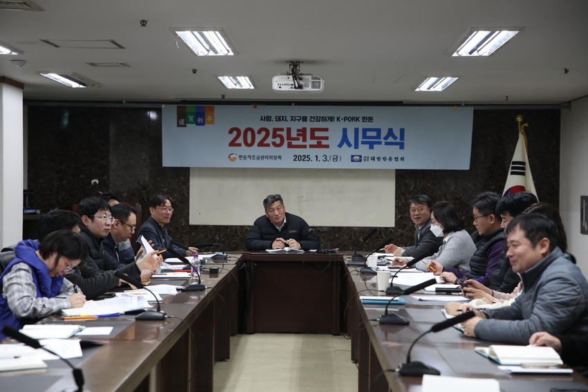손세희 회장이 시무식 이후 직원들로 부터 올 한해 목표와 다짐을 듣고 있다.
