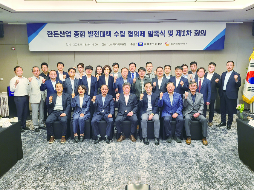 농식품부 안용덕 축산정책관과 한돈협회 손세희 회장을 공동위원장으로 하는 한돈산업 발전 종합대책 수립 협의체 참여 전문가들이 자리를 함께 했다.