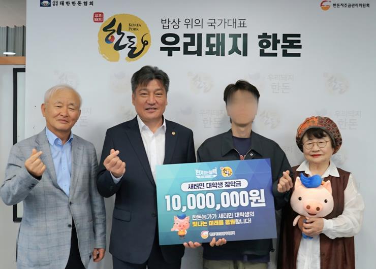 왼쪽부터 통일장학회 이범회 위원장, 한돈자조금 손세희 위원장, 장학생 출신 수의사, 통일장학회 김찬란 상임이사가 장학금 전달식을 갖고 있다.