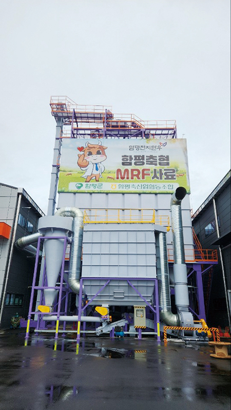 국내 최초로 설치한 함평축협 저 메탄사료 및 다즙사료 TMR공장 사일로 집진기