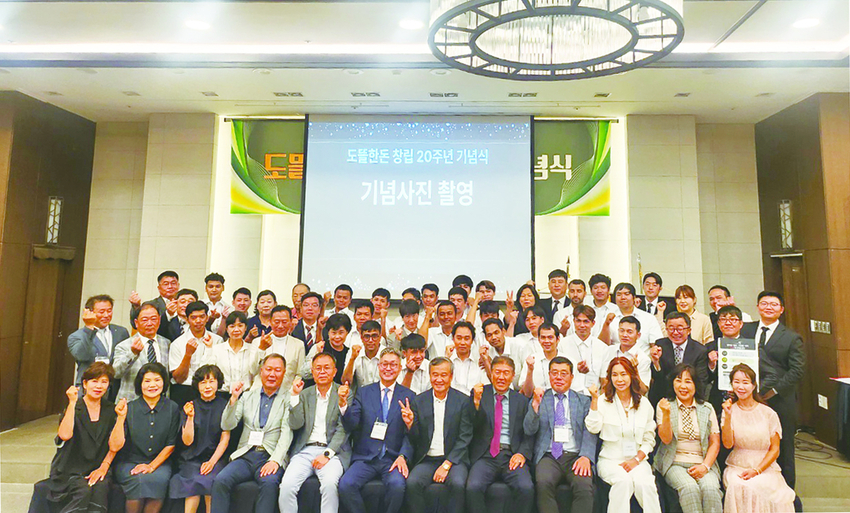 각계 인사들도 도뜰한돈영농조합의 창립 20주년을 축하하고 새로운 도전을 응원했다