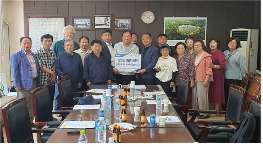 유효상 농협자산관리회사 서울지사장(왼쪽 7번째)이 이정배 서경양돈농협 조합장(오른쪽 8번째)이 작목반 회원들에게 물품을 전달하고 있다.