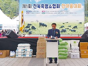 행사를 주관한 전영기 회장이 행사에 참여한 내외빈에게<br>
감사의 인사를 전하고 있다.